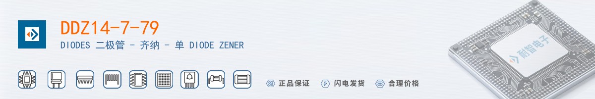 DDZ14-7-79������