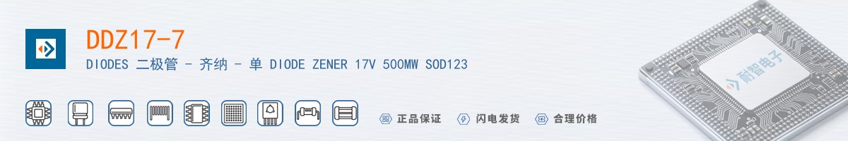 DDZ17-7������