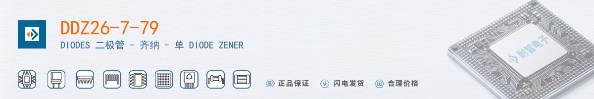 DDZ26-7-79������