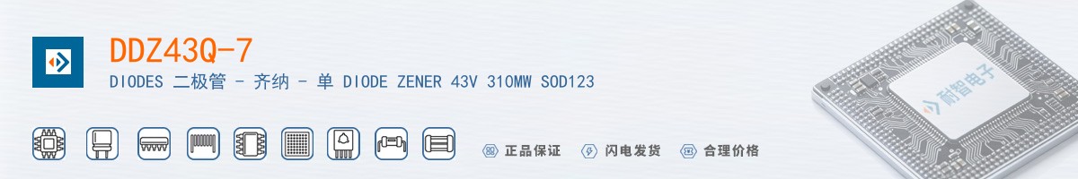 DDZ43Q-7������