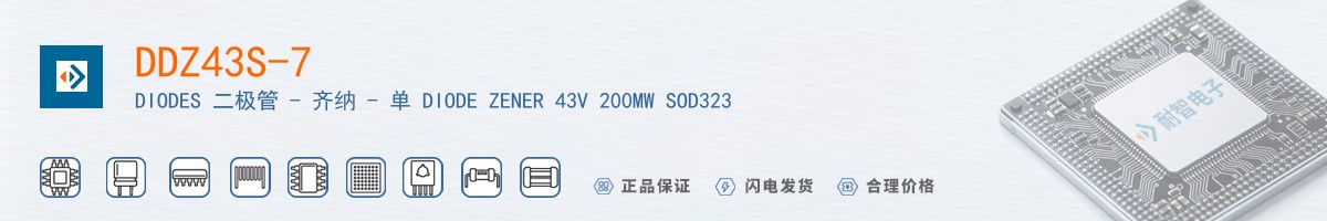 DDZ43S-7������