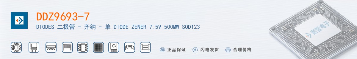 DDZ9693-7������
