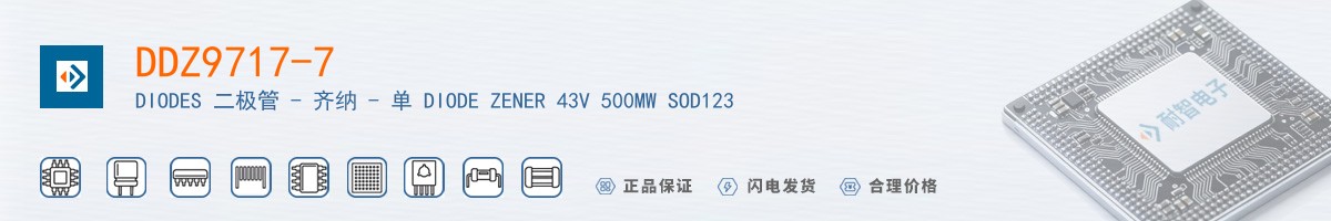 DDZ9717-7������