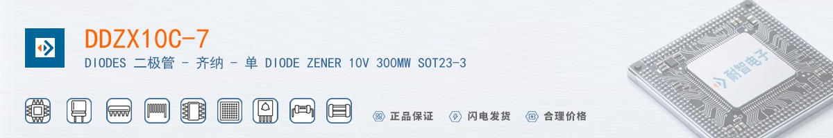 DDZX10C-7������