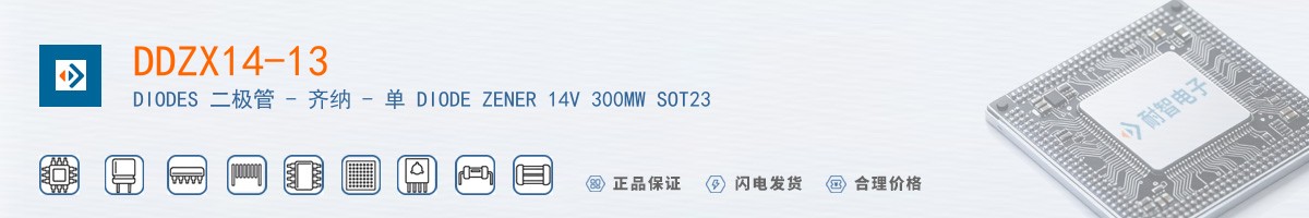 DDZX14-13������