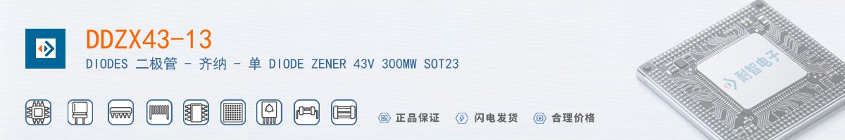 DDZX43-13������