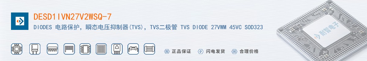 DESD1IVN27V2WSQ-7������
