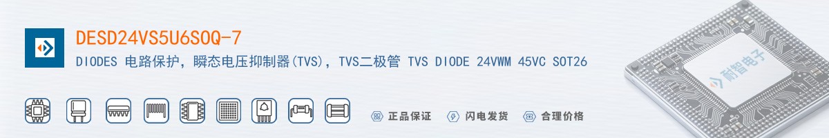 DESD24VS5U6SOQ-7������