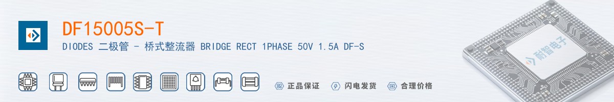 DF15005S-T������