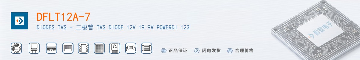 DFLT12A-7������