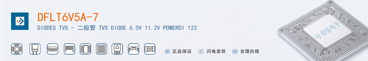 DFLT6V5A-7������