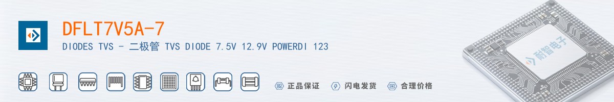 DFLT7V5A-7������