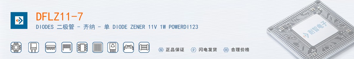 DFLZ11-7������