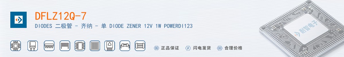 DFLZ12Q-7������