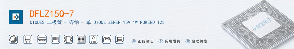 DFLZ15Q-7������