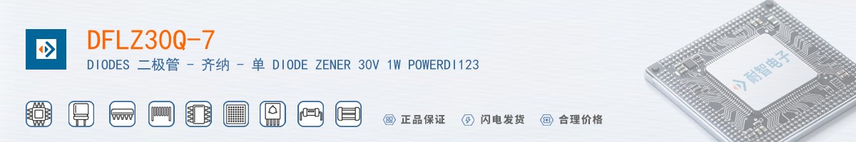 DFLZ30Q-7������