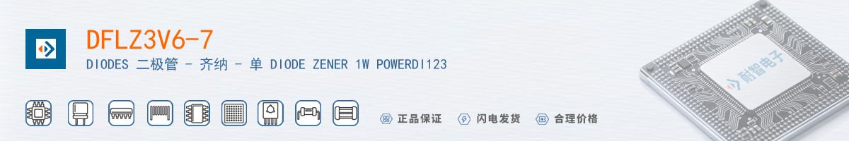 DFLZ3V6-7������