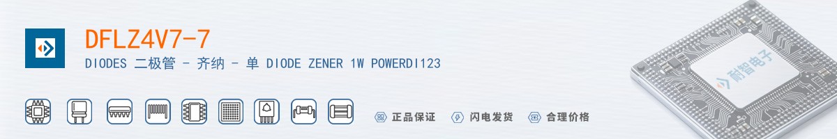 DFLZ4V7-7������