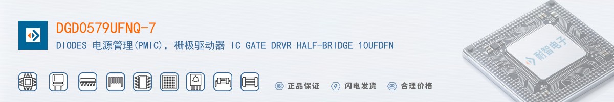 DGD0579UFNQ-7������