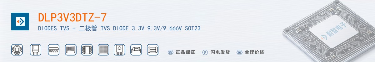 DLP3V3DTZ-7������