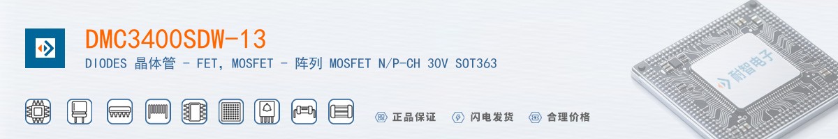 DMC3400SDW-13������