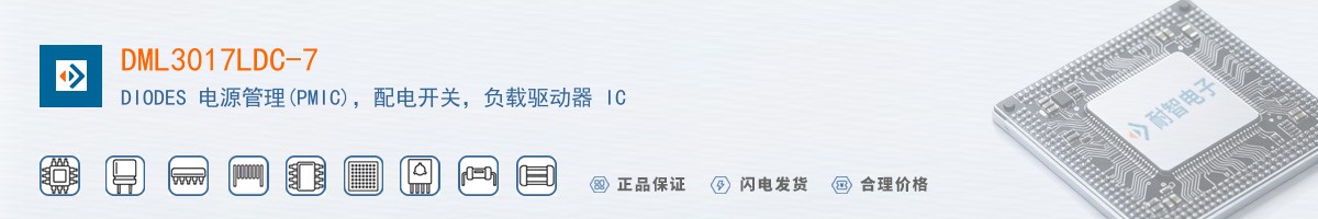 DML3017LDC-7������