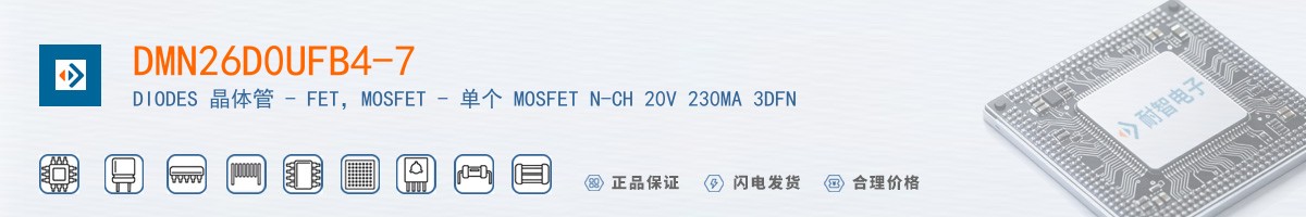 DMN26D0UFB4-7������