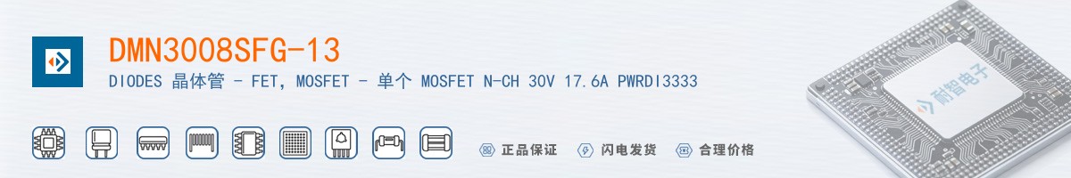 DMN3008SFG-13������