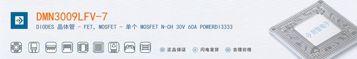 DMN3009LFV-7������