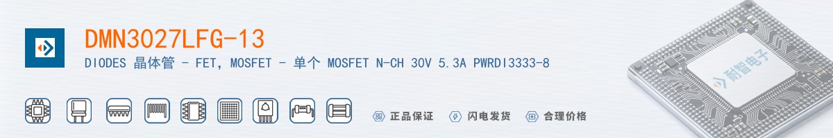 DMN3027LFG-13������