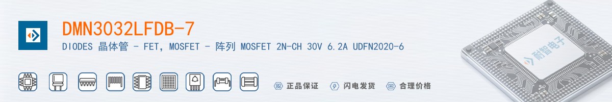 DMN3032LFDB-7������