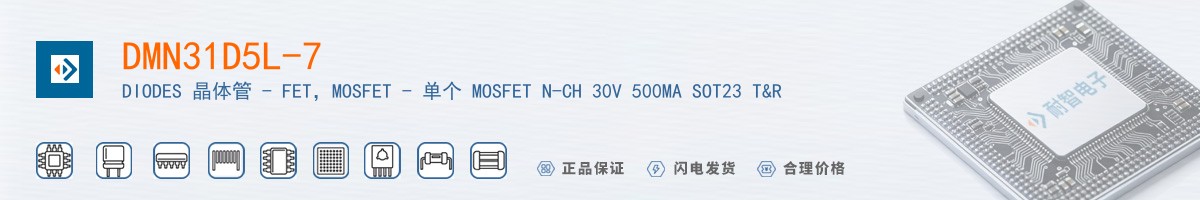 DMN31D5L-7������