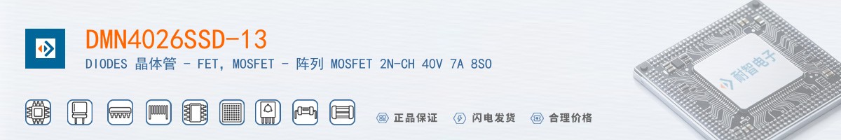 DMN4026SSD-13������