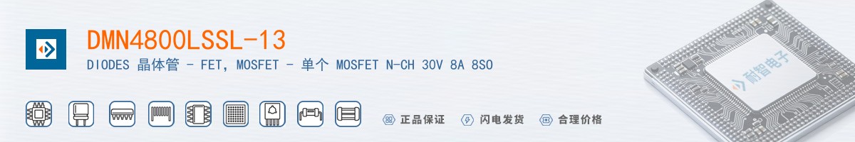 DMN4800LSSL-13������