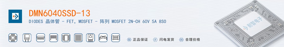 DMN6040SSD-13������