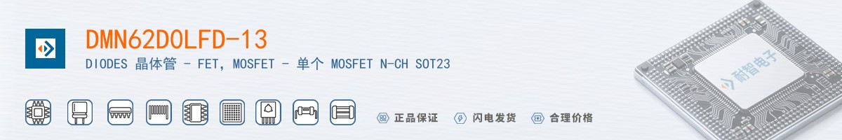 DMN62D0LFD-13������