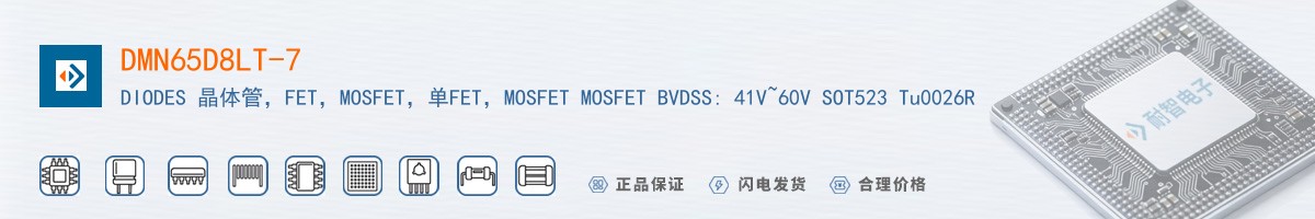 DMN65D8LT-7������
