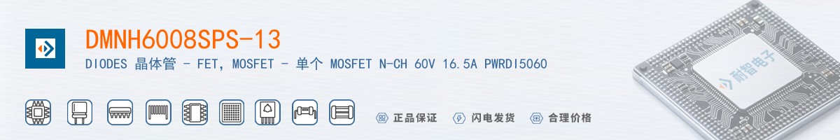 DMNH6008SPS-13������