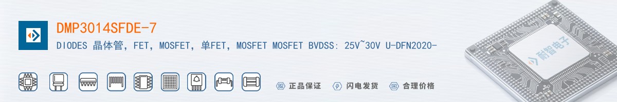 DMP3014SFDE-7������
