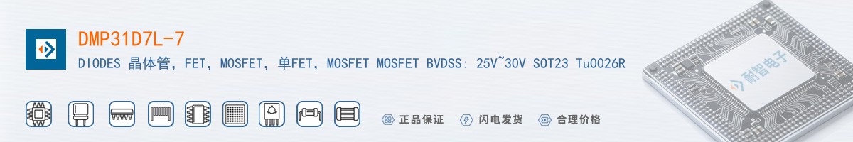 DMP31D7L-7������
