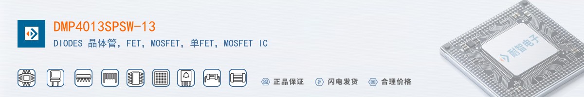 DMP4013SPSW-13������