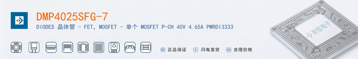 DMP4025SFG-7������