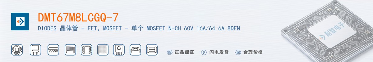 DMT67M8LCGQ-7������