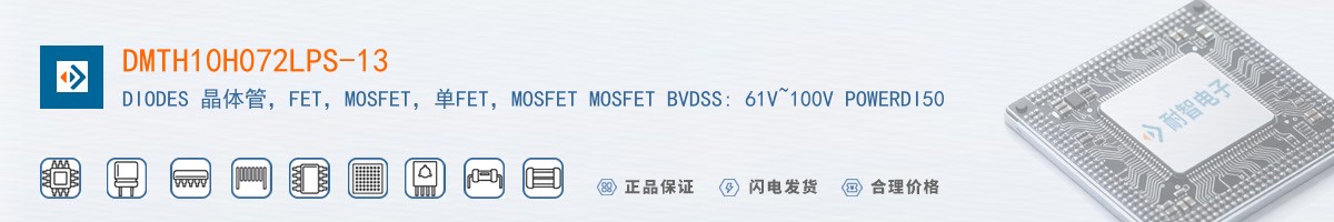 DMTH10H072LPS-13������