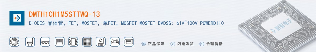 DMTH10H1M5STTWQ-13������