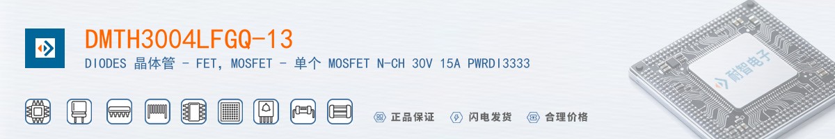 DMTH3004LFGQ-13������