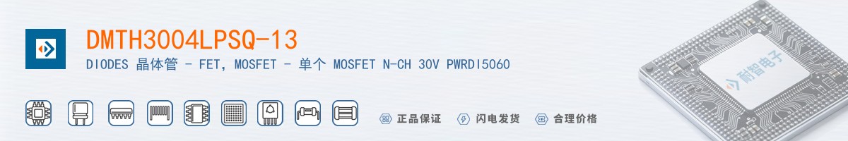 DMTH3004LPSQ-13������
