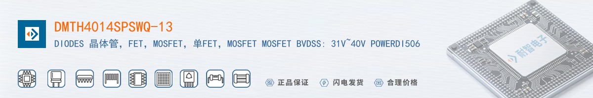 DMTH4014SPSWQ-13������