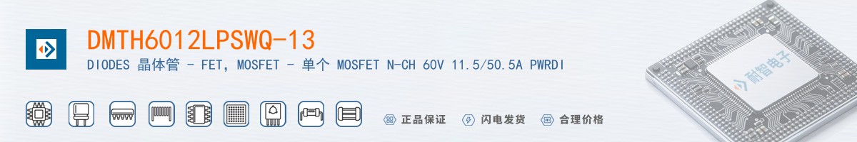 DMTH6012LPSWQ-13������