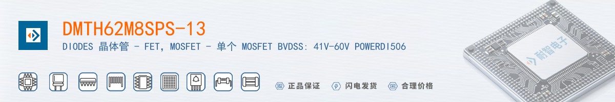 DMTH62M8SPS-13������